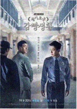 佳木斯第五套完整版62分钟无删减正片